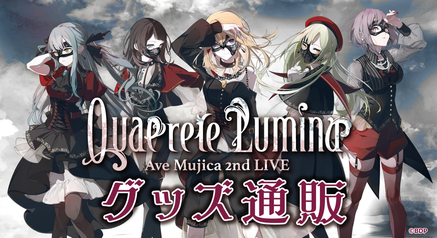 Ave Mujica 2ndライブ アモーリス 缶バッジ (ホロ18・ノマ17