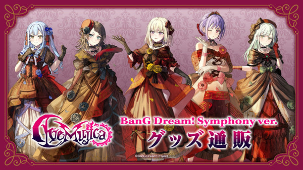 BanG Dream! Symphony ver. グッズ通販