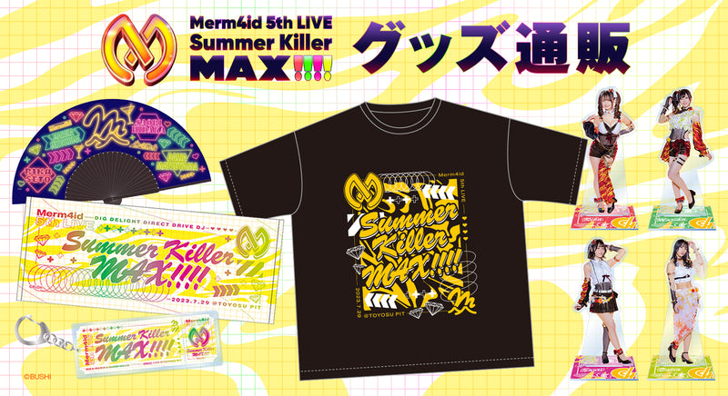 Merm4id 5th LIVE Summer Killer MAX!!!!  グッズ通販
