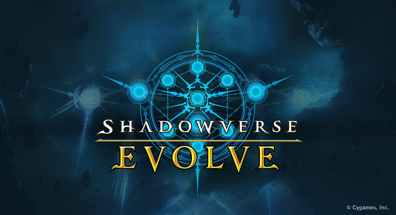 Shadowverse EVOLVE