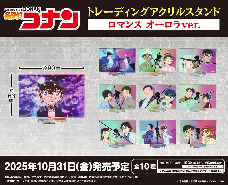 「名探偵コナン」より、アクリルスタンドや缶バッジなどの新商品が登場！