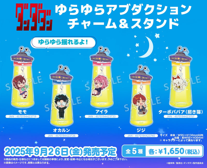 TVアニメ『ダンダダン』より、チャーム＆スタンド・缶バッジなどの新商品が登場！
