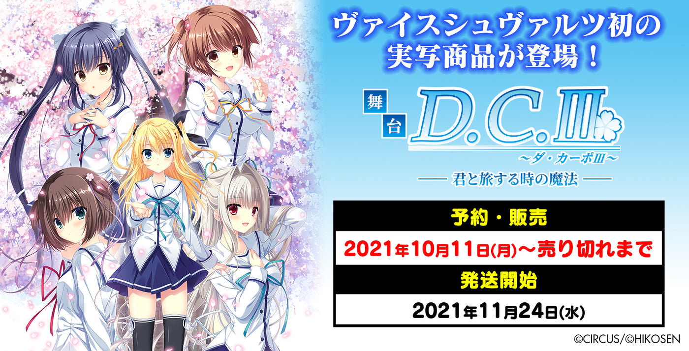 トピックス – 19ページ目 トピックス – 19ページ目