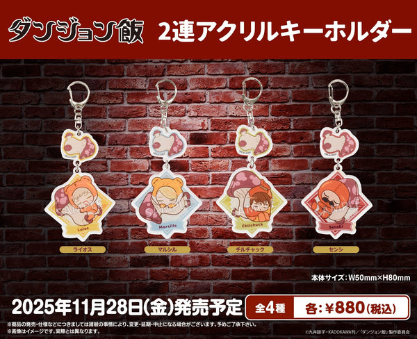 「ダンジョン飯」より、2連アクリルキーホルダーや缶バッジの商品が登場！