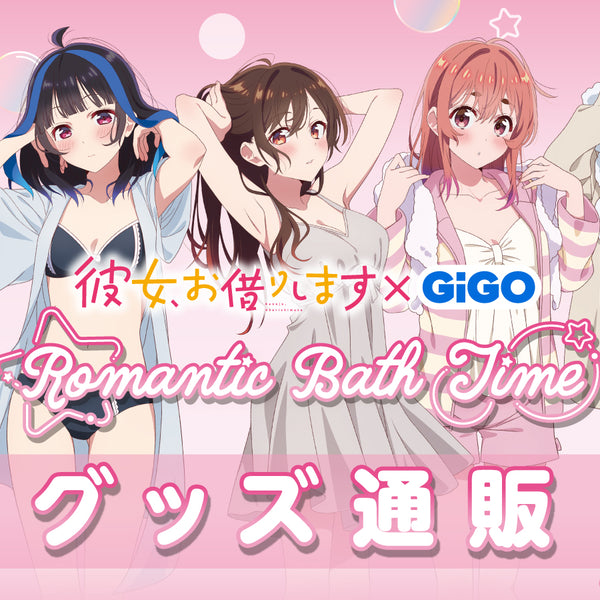 kanoka_Gigo_B2tape_sample_ari.
