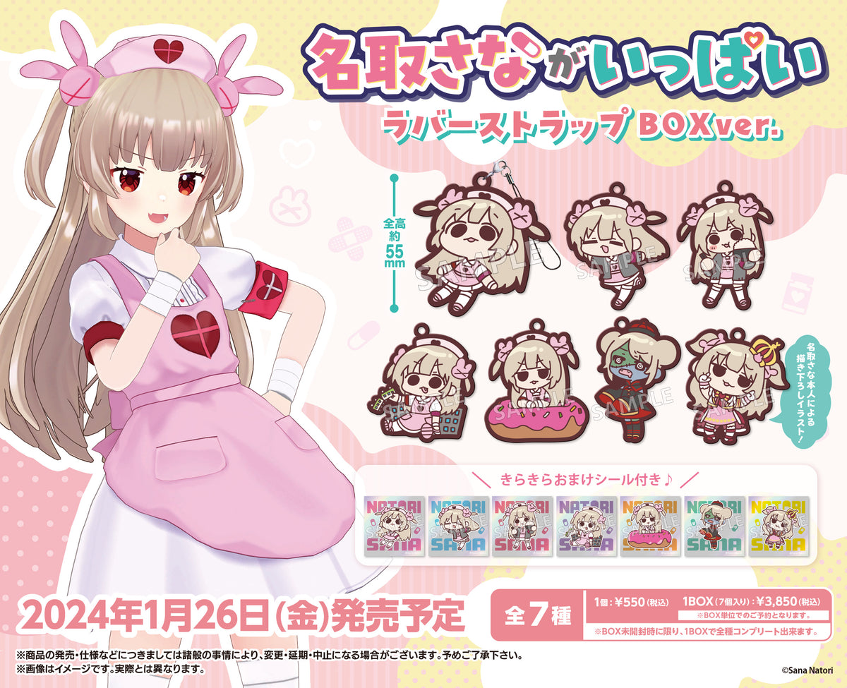 ラブライブ 虹ヶ咲 スペースパトロール 星形缶バッジ 三船栞子
