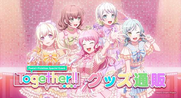 Pastel＊Palettes Special Event「Together!!」グッズ通販