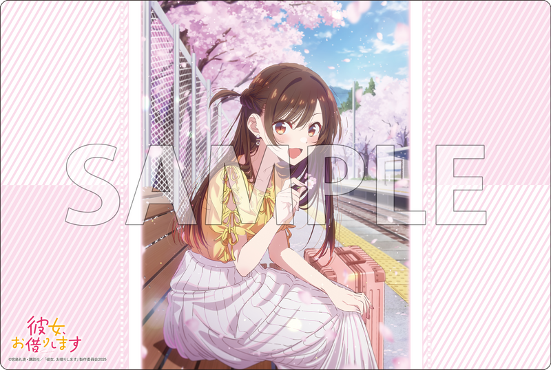「彼女、お借りします」より、関連サプライが登場！