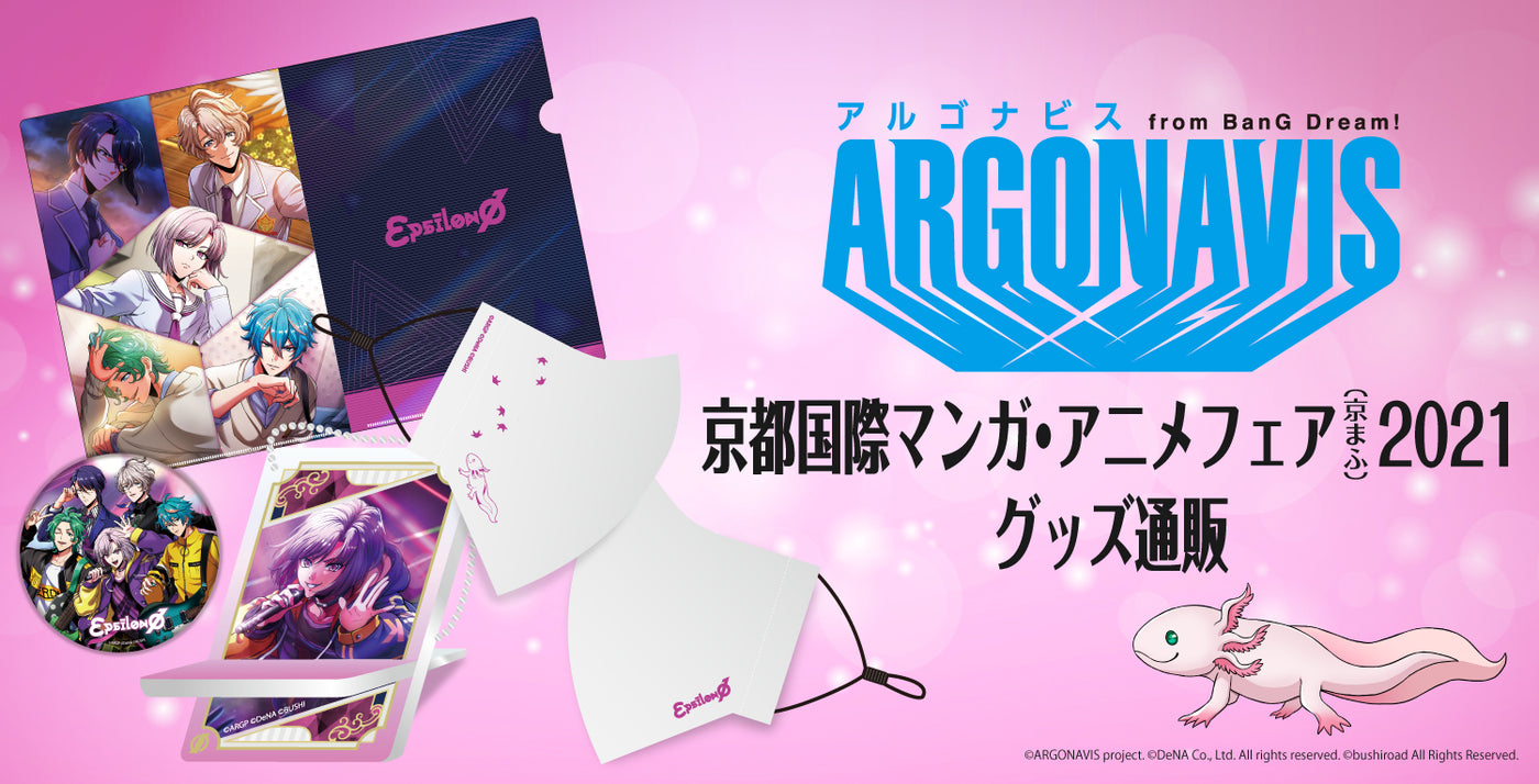 knights 京まふ 特典 ポスター　非売品 信頼】 knights 京まふ 特典 ポスター非売品 ポスター - ポスター