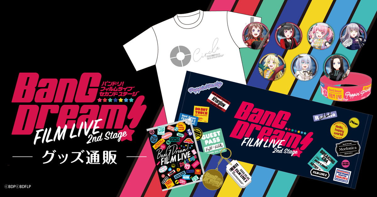 BanG Dream! FILM LIVE 2nd Stage」劇場グッズ｜ブシロード