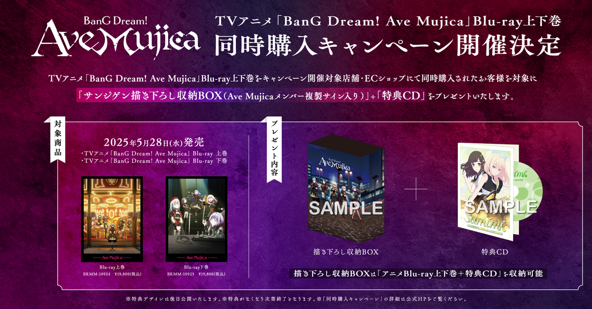 Mujica_BDCP_slide_ol_1200x628_ Mujica_BDCP_slide_ol_1200x628_