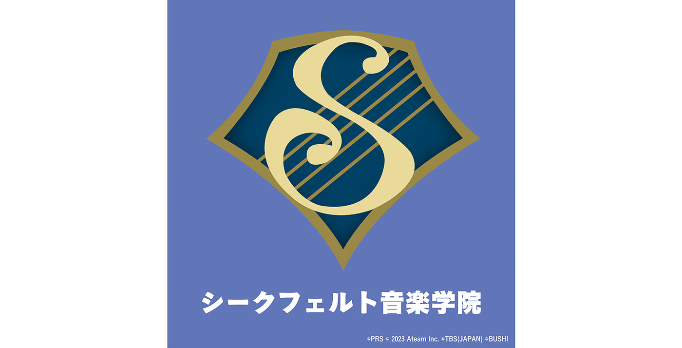 シークフェルト音楽学院（少女☆歌劇 レヴュースタァライト