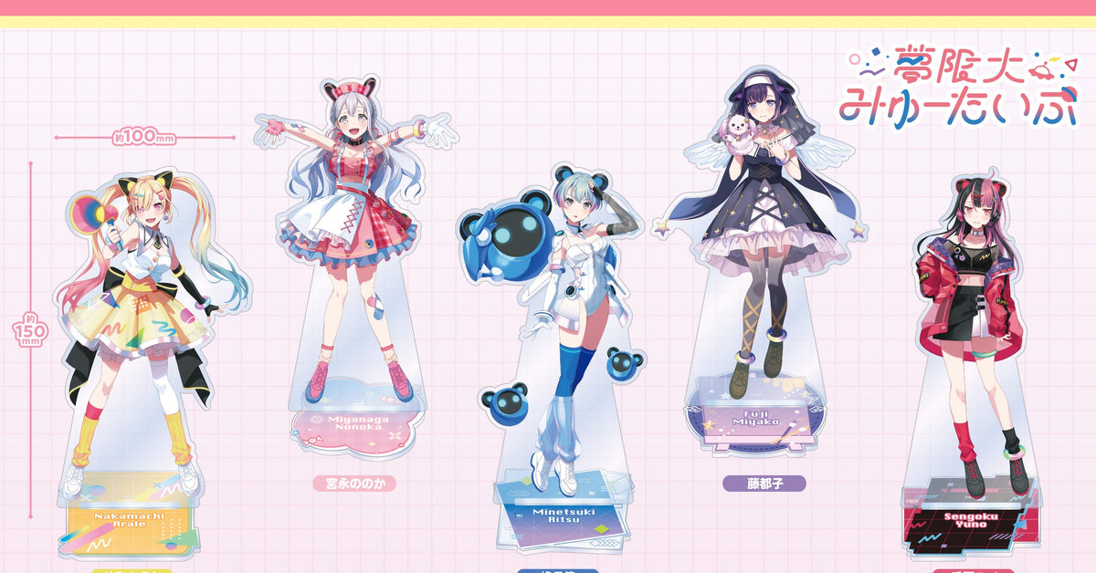 2026年4月24日再販商品