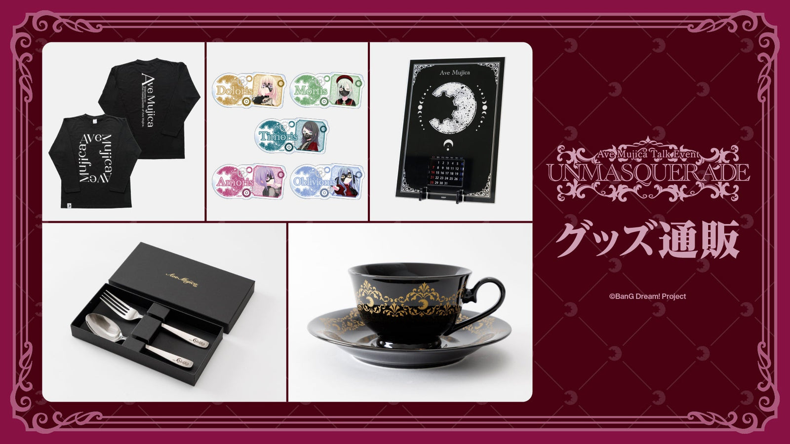 avm_unmasq_ec_bunner_6_1600x.