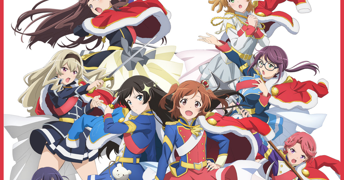 レヴュースタァライト エルドラド ちびぐるみ 天堂 露崎 星見