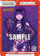 月刊ブシロード 2024年2月号