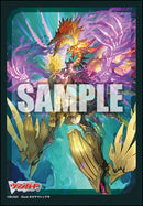 ブシロード スリーブコレクション ミニ Vol.784 カードファイト!! ヴァンガード『邪竜 シヴィルト』