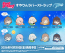 BanG Dream! すやりんラバーストラップ MyGO!!!!!【PACK】