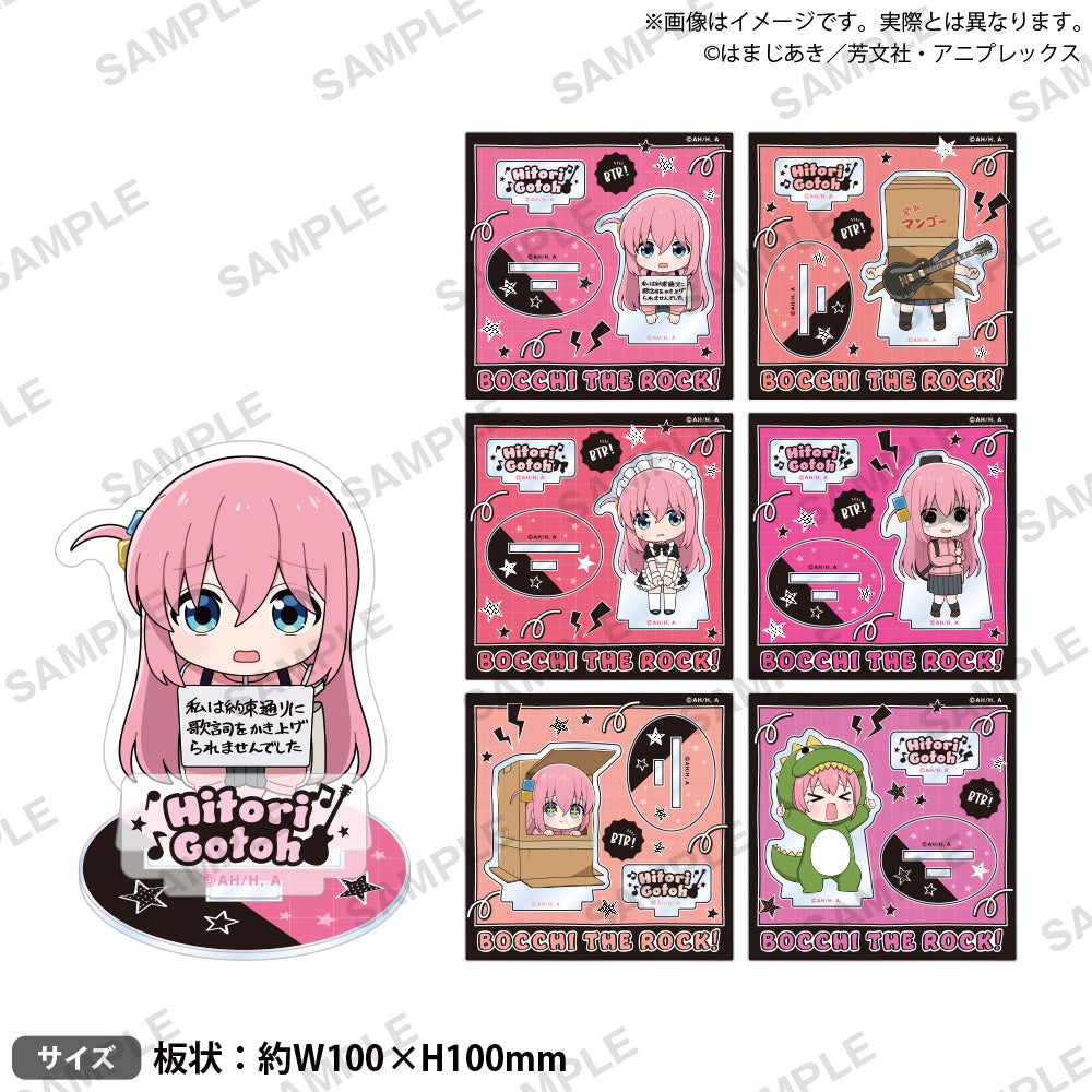 アニメ「ぼっち・ざ・ろっく！」 ぼっちちゃんがいっぱいジオラマ