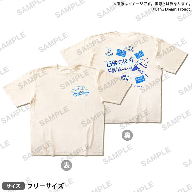 MyGO!!!!!の「迷子集会」出張版 第二弾 - 日常の欠片 -　ビッグシルエットTシャツ