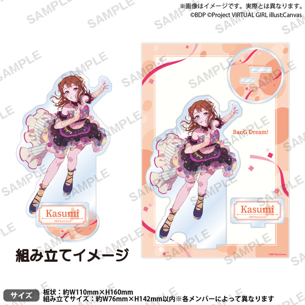 信澤収展vol.2 -BanG Dream!＆VIRTUAL GIRL- ジオラマアクリルスタンド