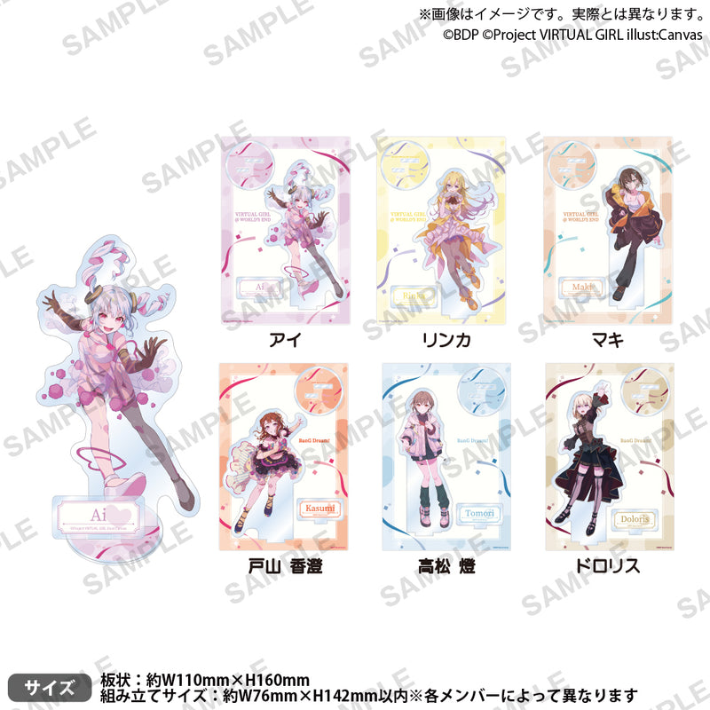 バンドリ 信澤収展 アクリルパネル vol.2 戸山香澄 信澤収展vol.2 -BanG Dream!＆VIRTUAL GIRL- ジオラマアクリルスタンド