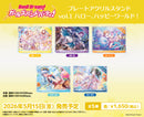 バンドリ！ ガールズバンドパーティ！　プレートアクリルスタンド vol.1 ハロー、ハッピーワールド！ 奥沢 美咲
