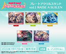 バンドリ！ ガールズバンドパーティ！　プレートアクリルスタンド vol.1 RAISE A SUILEN パレオ
