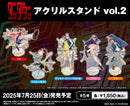 TVアニメ『ダンダダン』　アクリルスタンド vol.2 アイラ