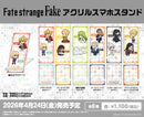 TVアニメ『Fate/strange Fake』　アクリルスマホスタンド フラット・エスカルドス＆ロード・エルメロイⅡ世