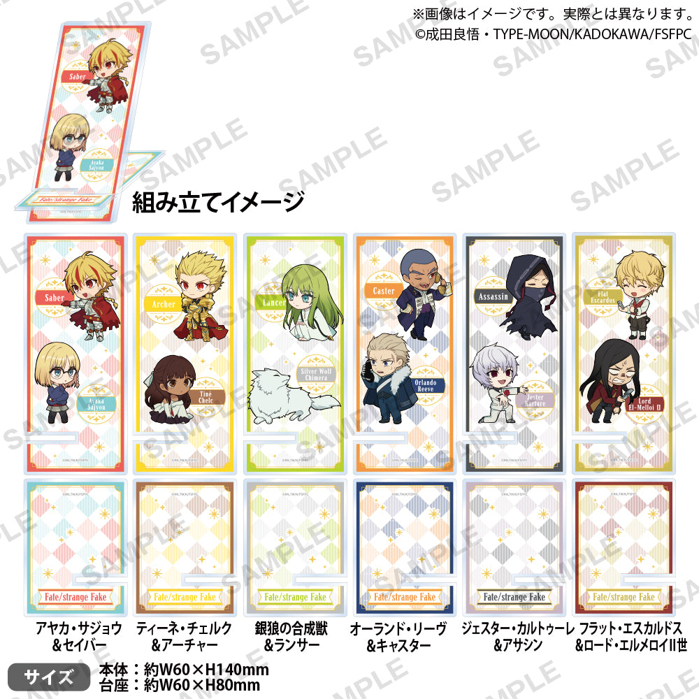 TVアニメ『Fate/strange Fake』 アクリルスマホスタンド オーランド
