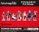 TVアニメ『Fate/strange Fake』　アクリルスタンド アメコミver. アヤカ・サジョウ