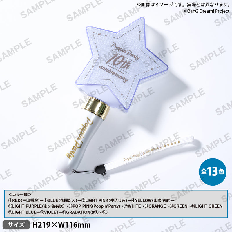 Poppin'Party 10th Anniversary LIVE「ホシノコドウ」　星型ブレード