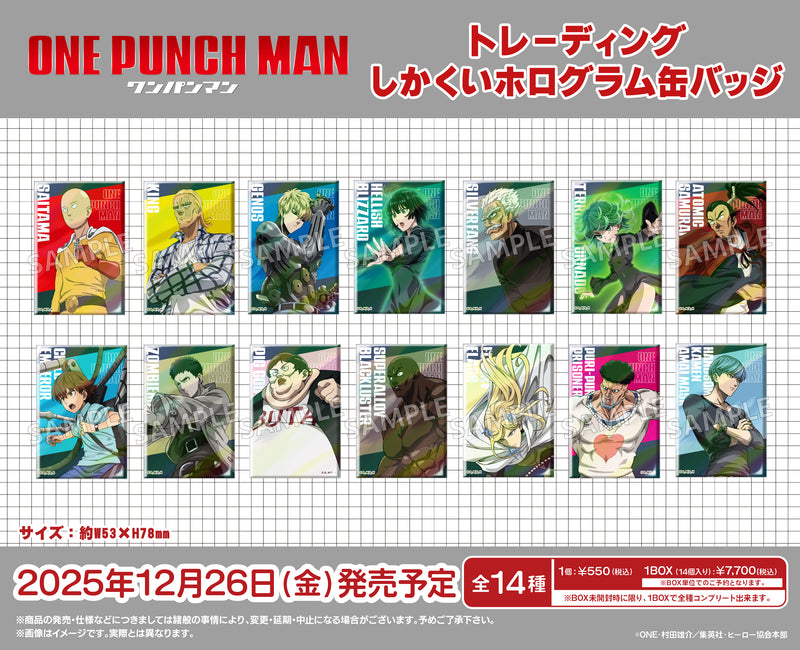 アニメ「ワンパンマン」　トレーディングしかくいホログラム缶バッジ【PACK】