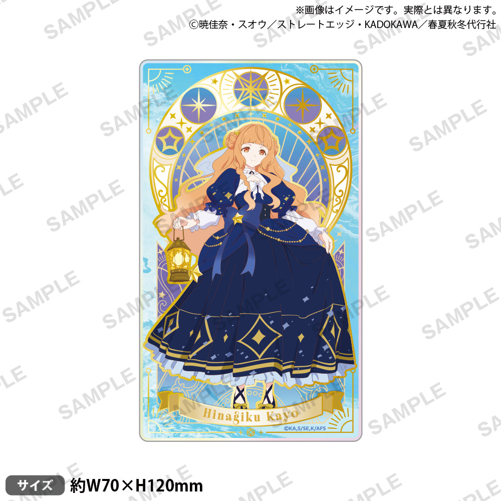テレビアニメ『春夏秋冬代行者 春の舞』 アクリルタロット -綺羅星の舞