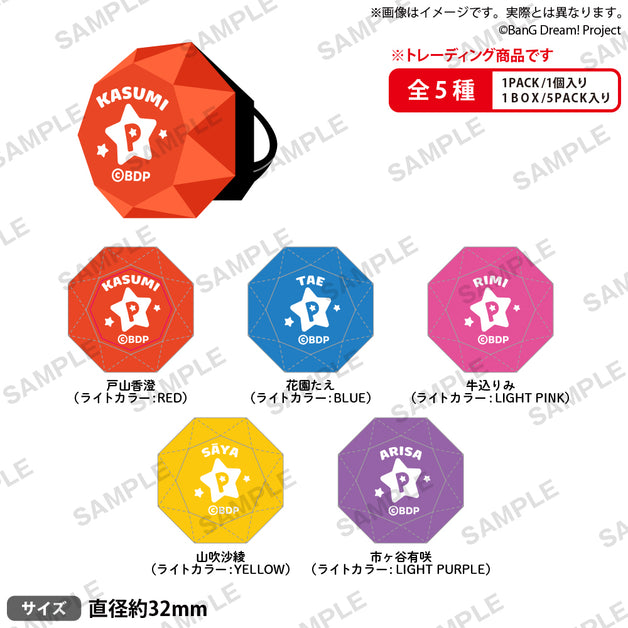 取り扱い商品 | ブシロード オンラインストア – 「