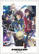 ブシロード スリーブコレクション ハイグレード Vol.4521 『ガールズバンドクライ』