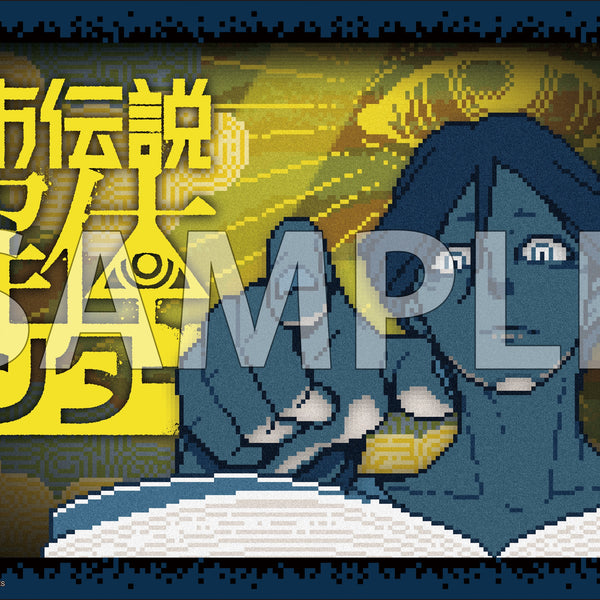 ブシロード ラバーマットコレクション V2 Vol.1839 『都市伝説