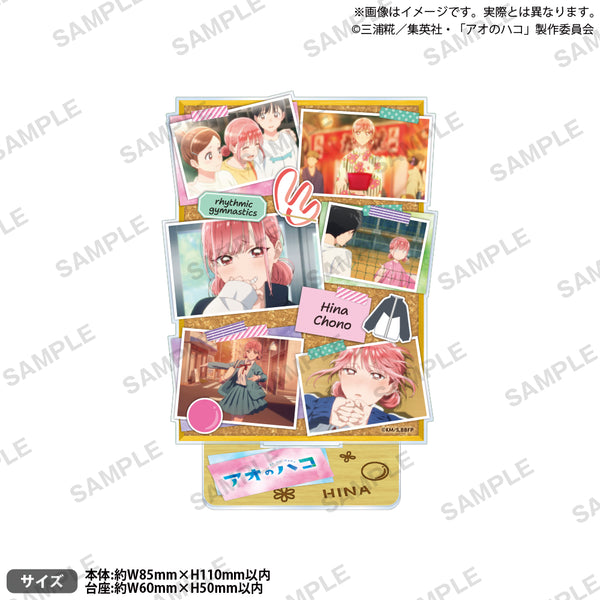 アオのハコ アクリルスタンド 蝶野 雛｜ブシロード オンラインストア