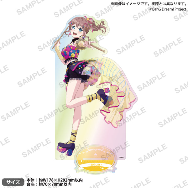 BanG Dream! 特大アクリルスタンド ~10th Anniversary style~ オーロラ