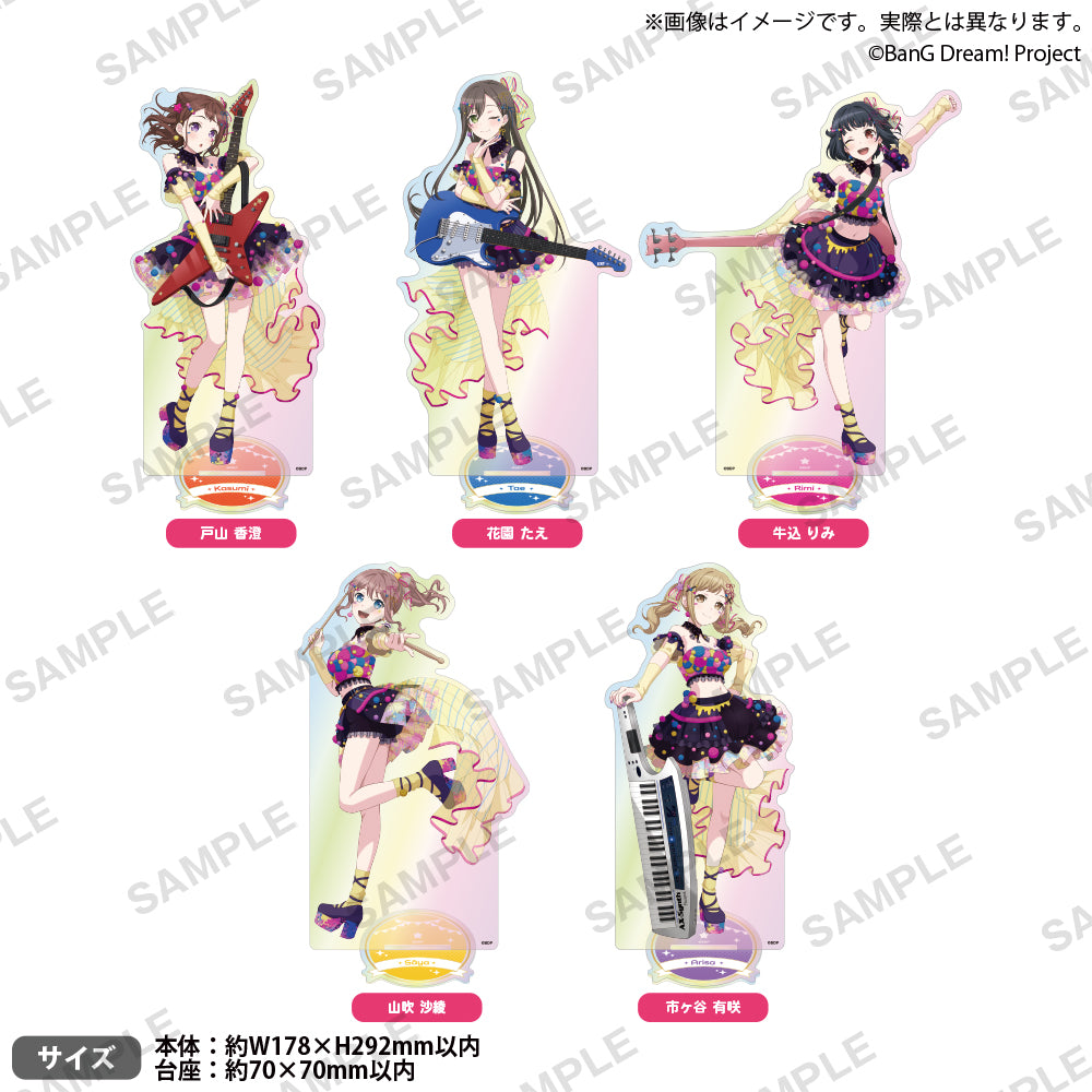 バンドリ 特大アクリルスタンド オーロラ 10th 10周年記念 牛込りみ BanG Dream! 特大アクリルスタンド ~10th Anniversary style~ オーロラ