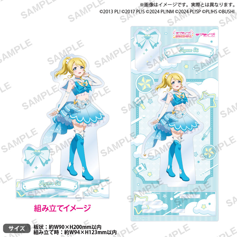 ラブライブ！シリーズ オフィシャルカードゲーム ジオラマアクリル