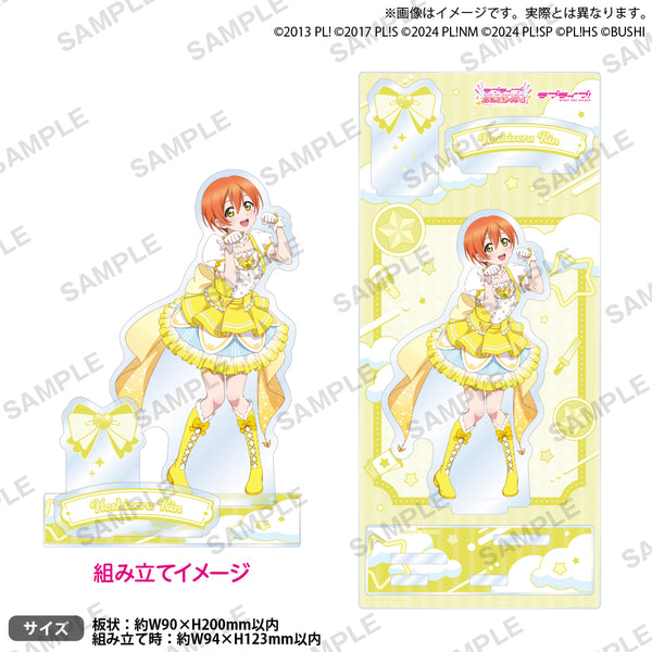 ラブライブ！シリーズ オフィシャルカードゲーム ジオラマアクリル