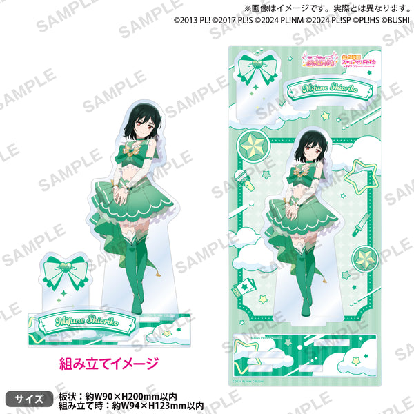 ラブライブ！シリーズ オフィシャルカードゲーム ジオラマアクリル