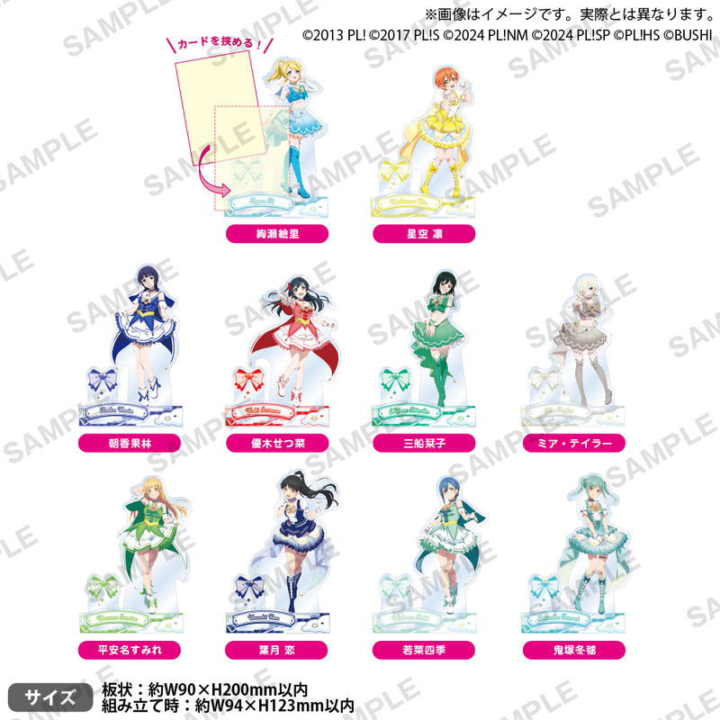ラブライブ！シリーズ オフィシャルカードゲーム ジオラマアクリル