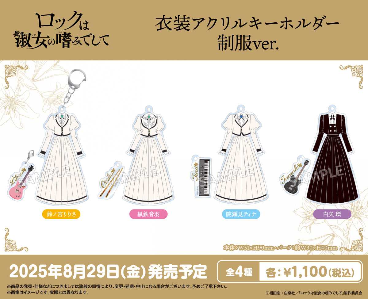 NEWS | 「KING OF PRISM by PrettyRhythm」公式サイト