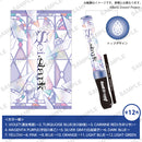 Roselia「Sei stark」　ブレード