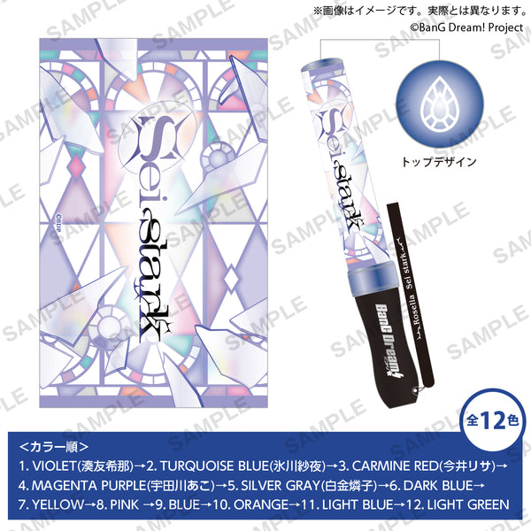 01_roselia_Brade_ari_600x600_c
