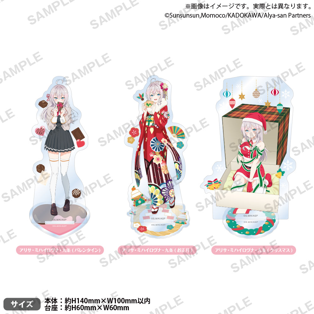 時々ボソッとロシア語でデレる隣のアーリャさん アクリルスタンド