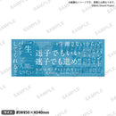 BanG Dream! It's MyGO!!!!!　セリフ入りフェイスタオル 高松 燈